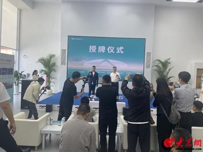 齊心聚力 瑞創(chuàng)未來 | 奇瑞風(fēng)云新能源汽車臨沂豐瑞達(dá)店開業(yè) 開啟新能源開發(fā)新篇章